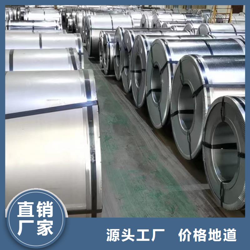 南京硅钢硅钢B50A800、SAPH370来图加工定制