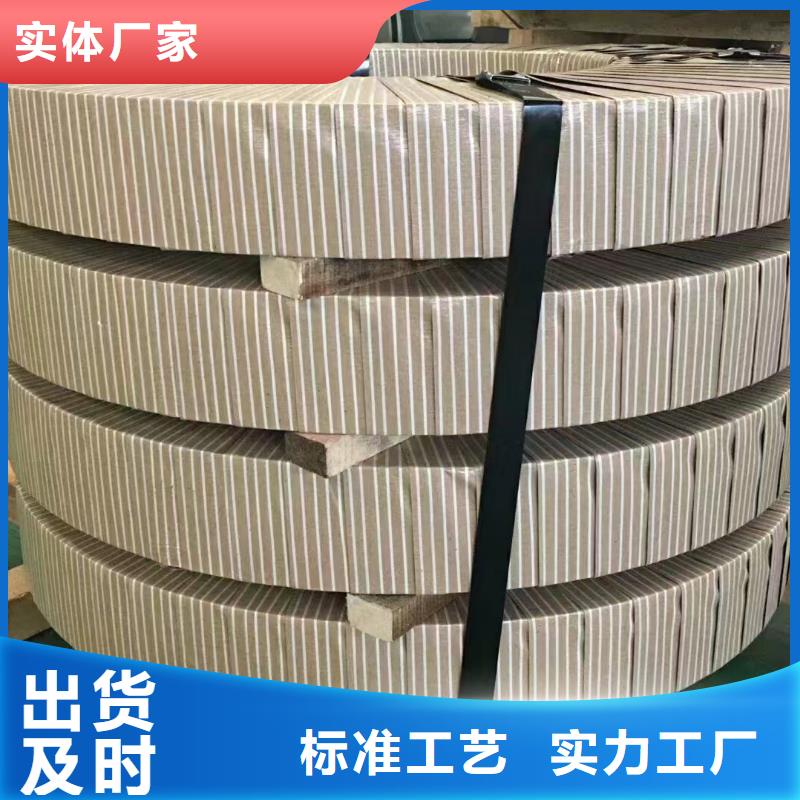 硅钢矽钢35WW230现货销售全国湘潭