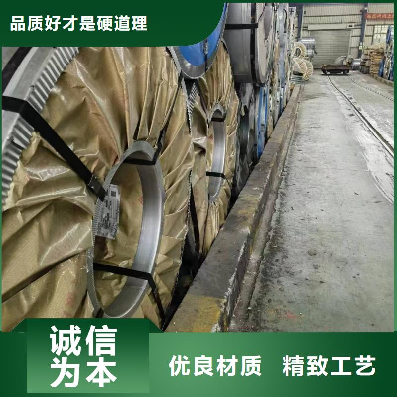 宜昌B25APV1300品质优新能源硅钢
