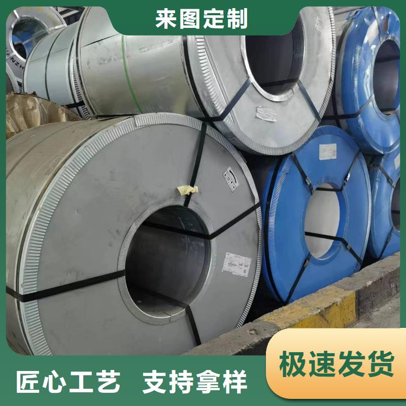广东B27AV1400放心选择新能源硅钢
