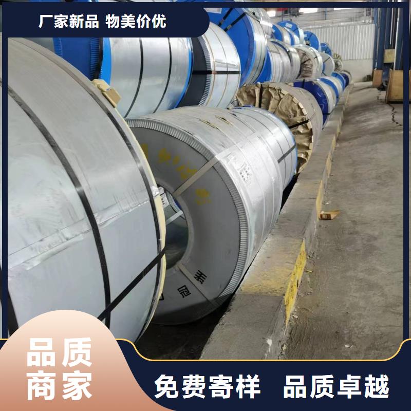 安庆B30P105实力厂家取向硅钢