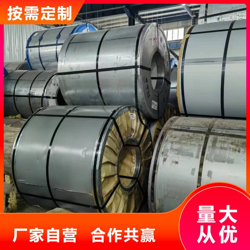 萍乡B50AH470厂家直销硅钢