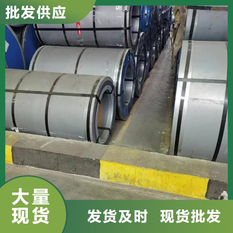 滁州35SW1700H值得信赖首钢硅钢涂层M4/M1/M5现货供应