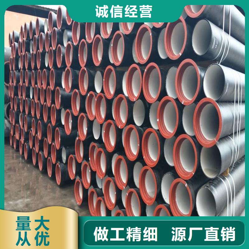 滁州优惠的DN1000排污球墨铸铁管实力厂家