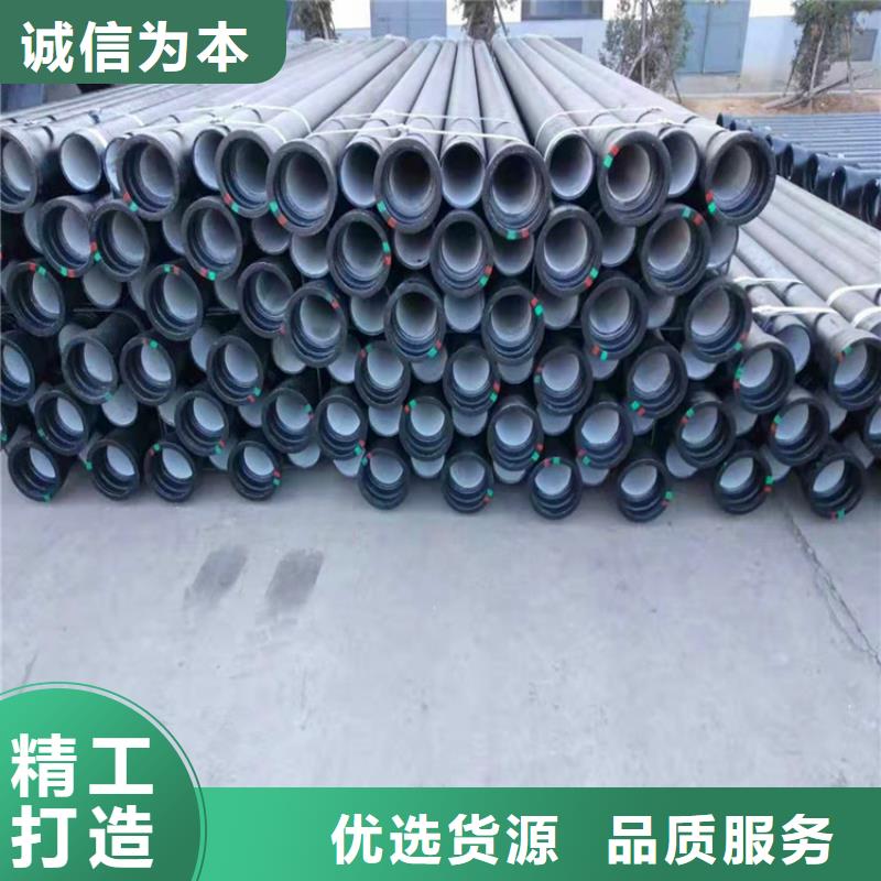 规格全的浙江DN300排污球墨铸铁管生产厂家
