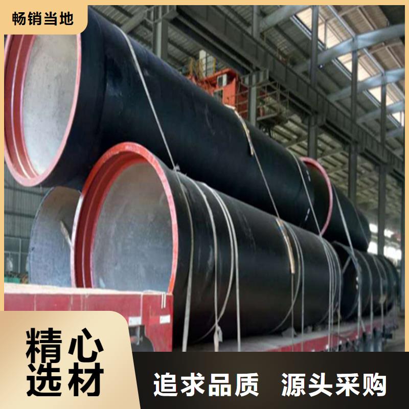 台湾DN1000排污球墨铸铁管厂家质量过硬