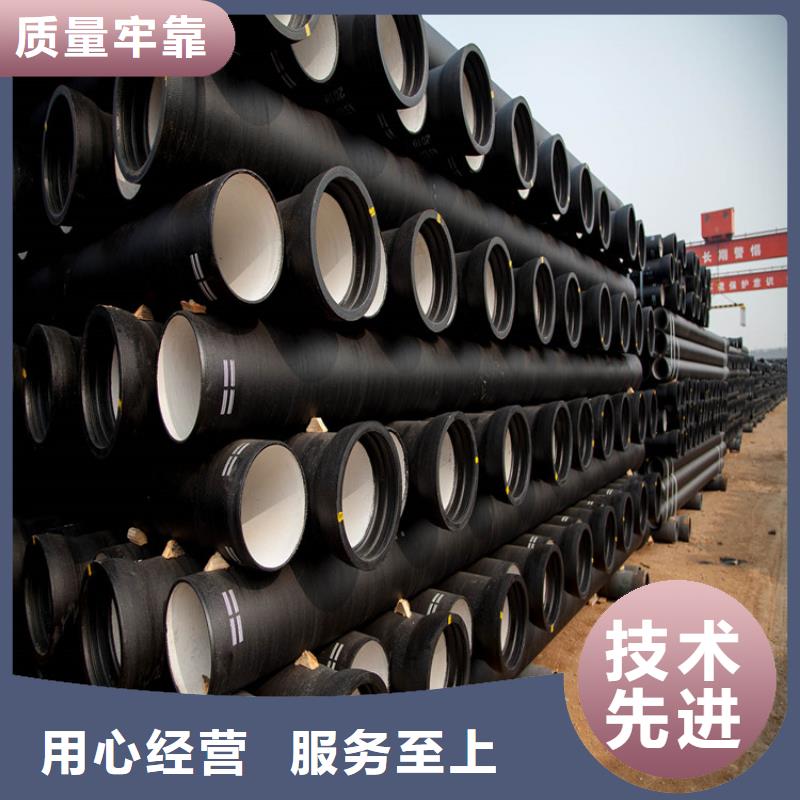 文山DN700排污球墨铸铁管正规厂家生产