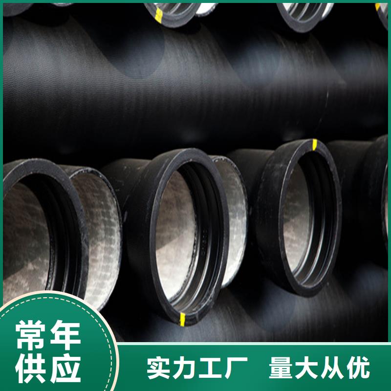 荆州发货及时的DN150排污球墨铸铁管厂家