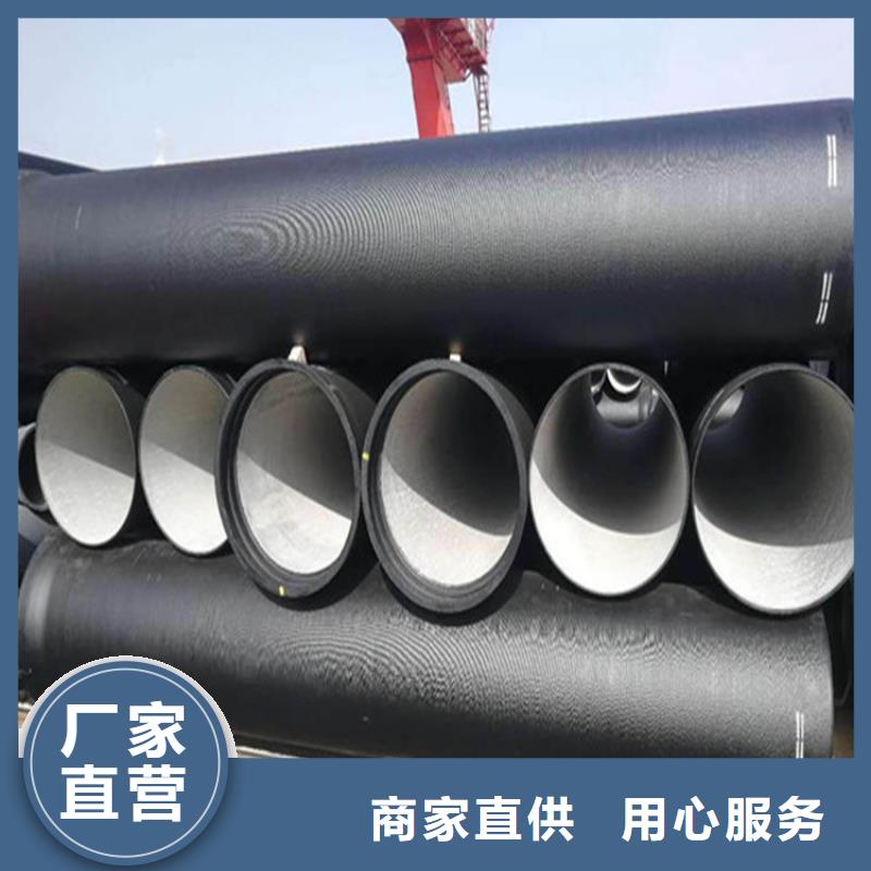 DN1000排污球墨铸铁管-泸州生产厂家