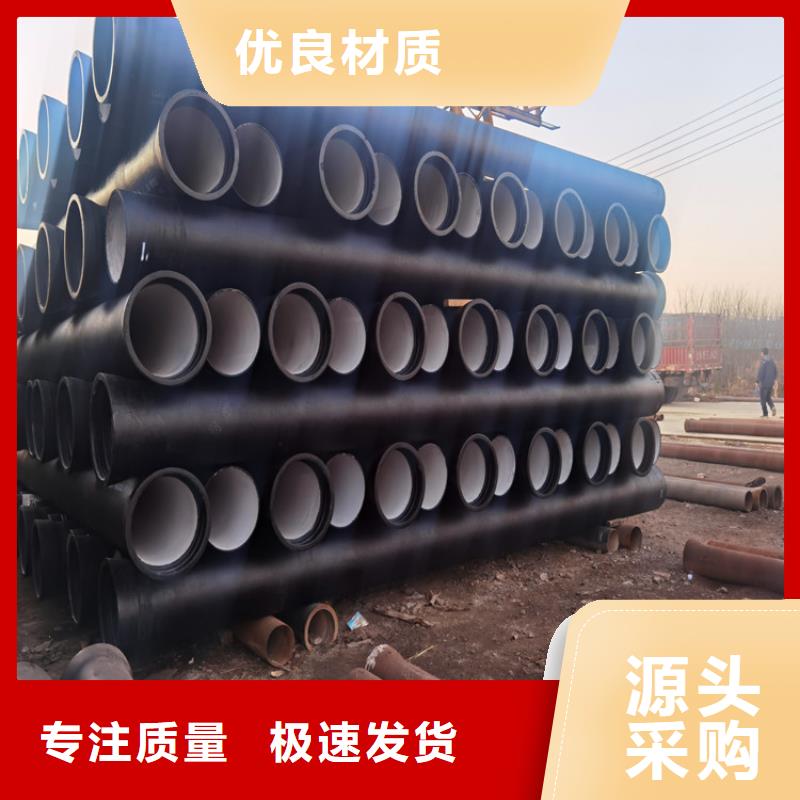 温州重信誉K9级DN200球墨铸铁管供应厂家