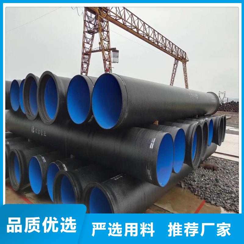 沧州支持定制的K9级DN200球墨铸铁管厂家