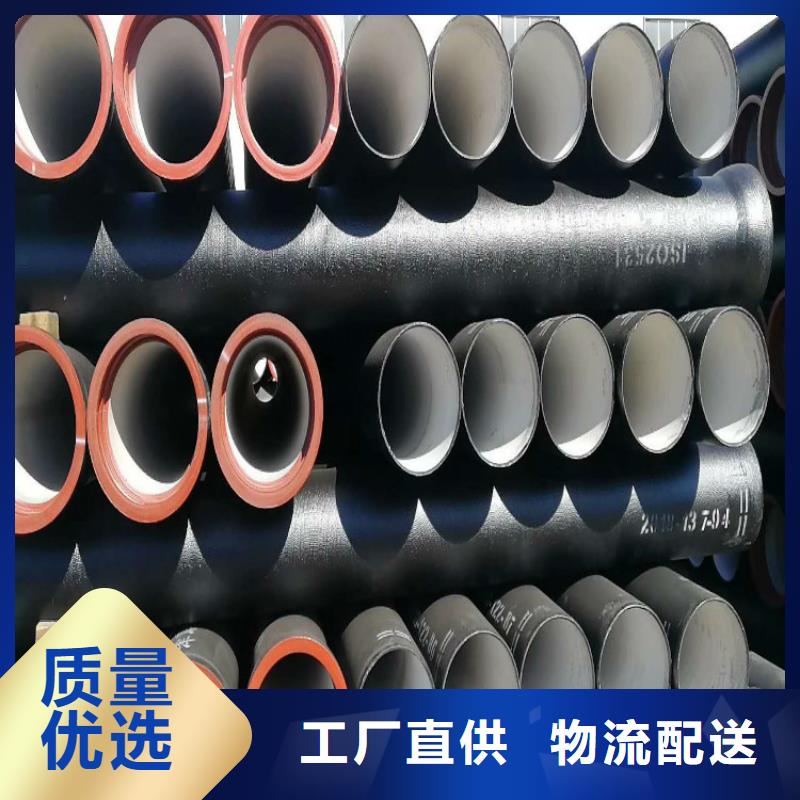 连云港DN450排污球墨铸铁管-可在线咨询