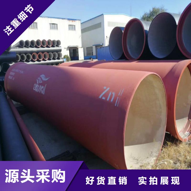 上海DN250排污球墨铸铁管厂家，直销