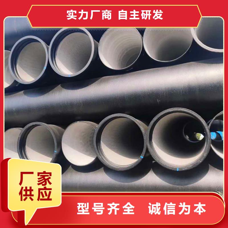锦州DN700排污球墨铸铁管