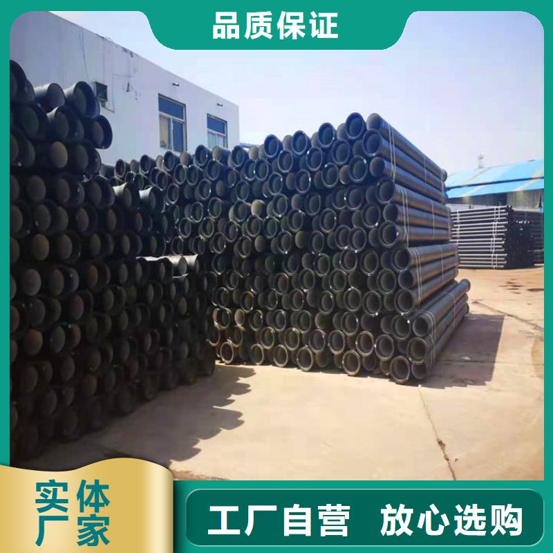 淮北DN300排污球墨铸铁管厂家价格优势