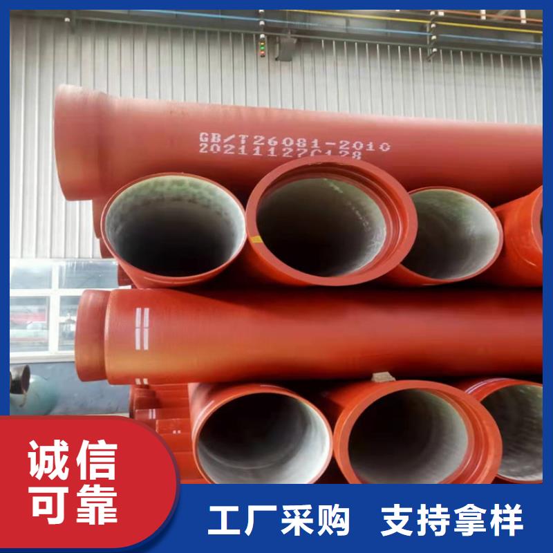 香港DN150排污球墨铸铁管货源充足