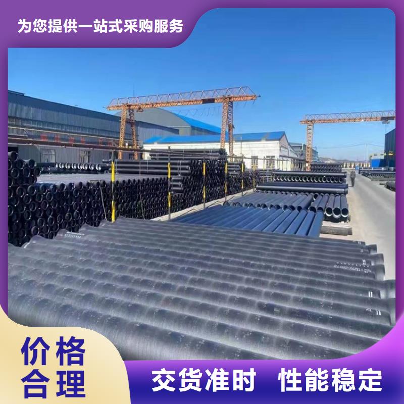 阳江K9级DN1400球墨铸铁管质量优质的厂家