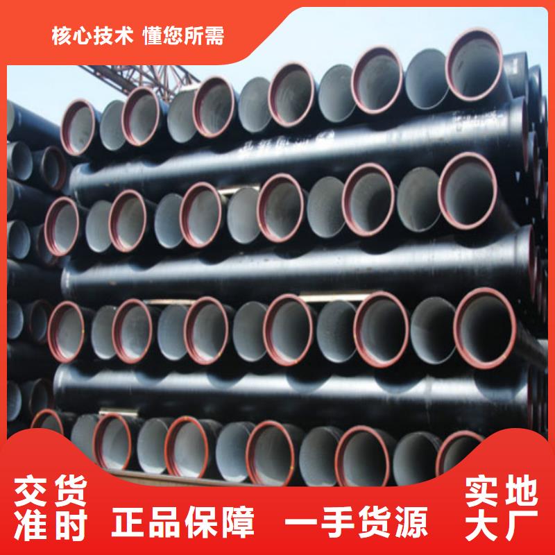 葫芦岛专业生产制造球墨铸铁管的厂家