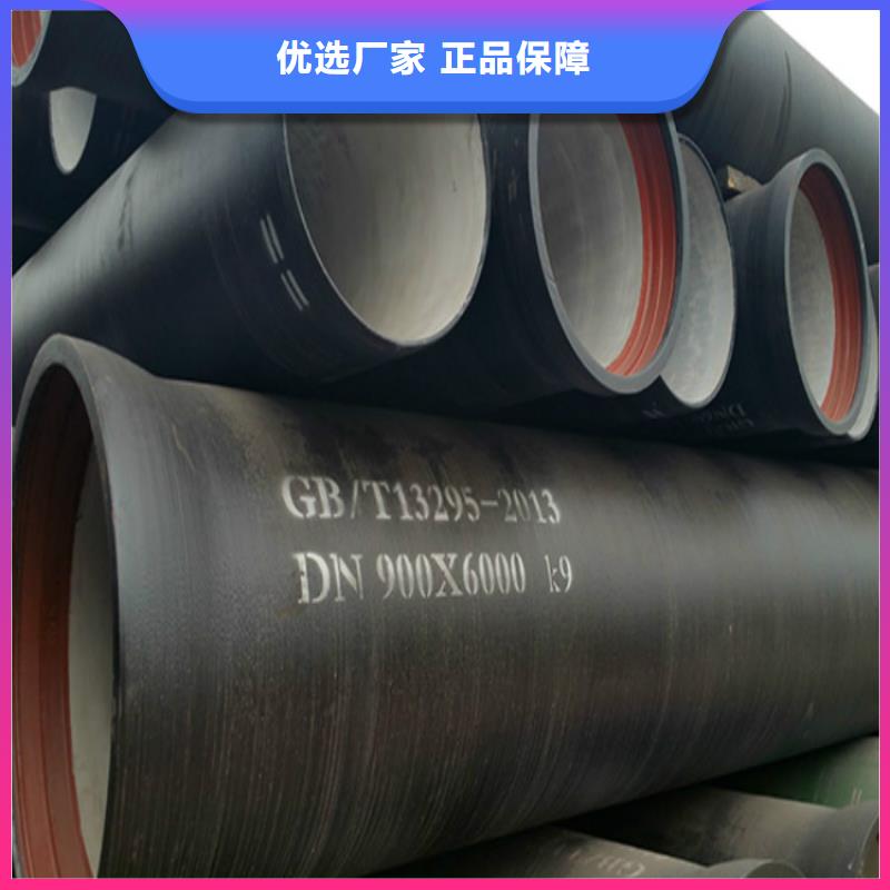 资阳DN900排污球墨铸铁管正规生产厂家