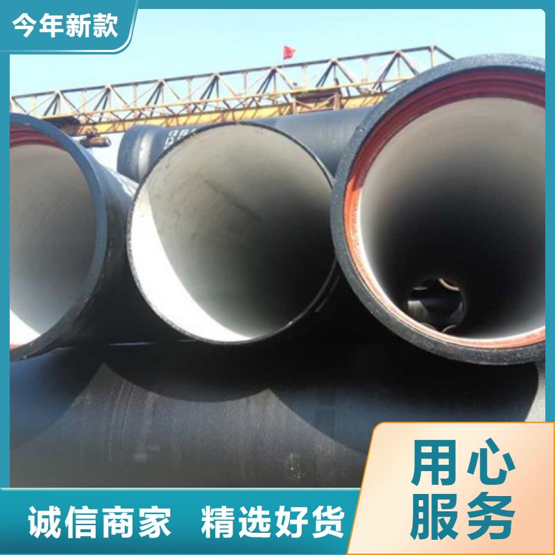 上海注重K9级DN500球墨铸铁管质量的生产厂家