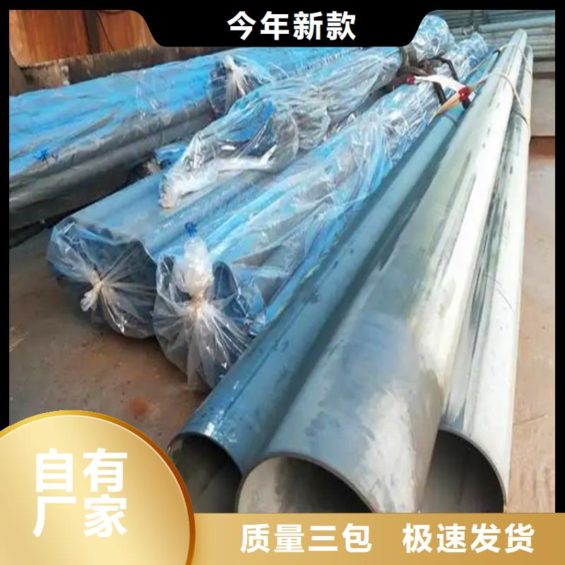 台湾无缝钢管酸洗钝化优选供货商