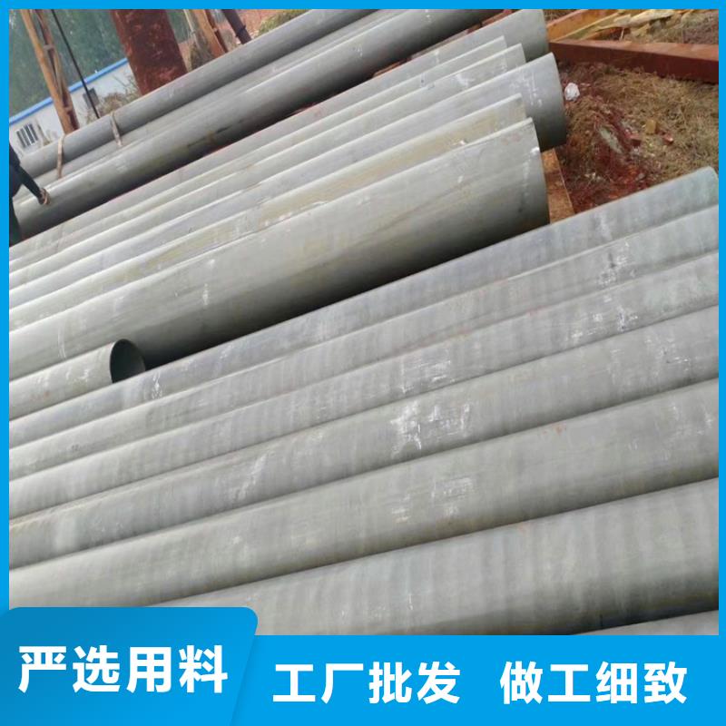 广东酸洗磷化无缝钢管厂家服务热线
