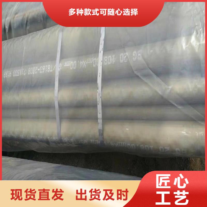 亳州酸洗磷化无缝钢管质量可靠的厂家