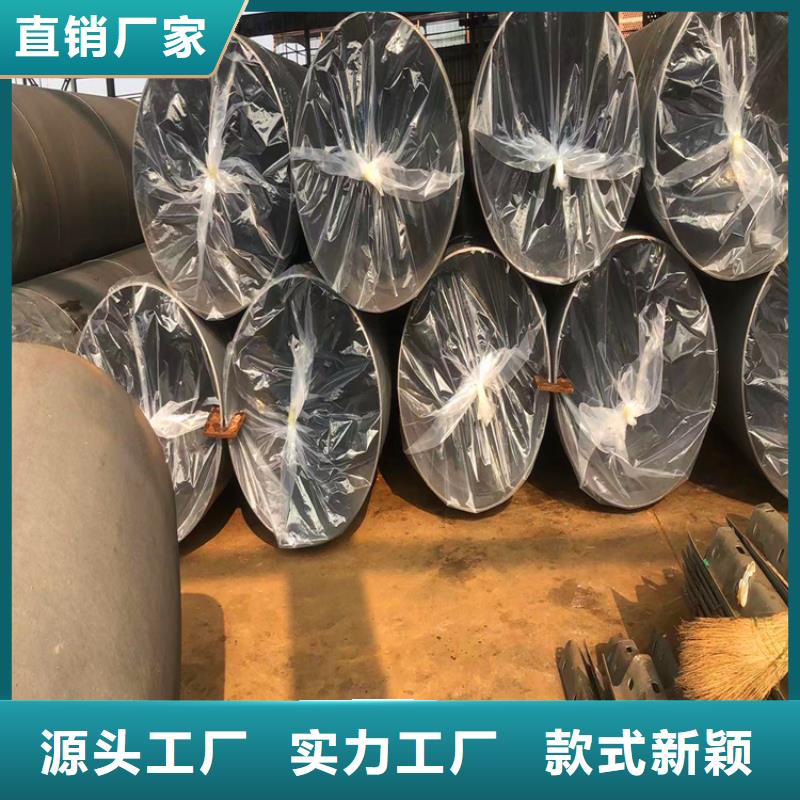 漳州酸洗磷化无缝钢管质量保真