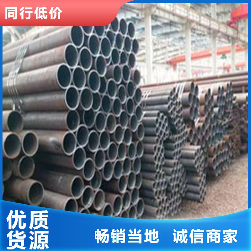 欢迎来访-徐州酸洗磷化无缝钢管厂家