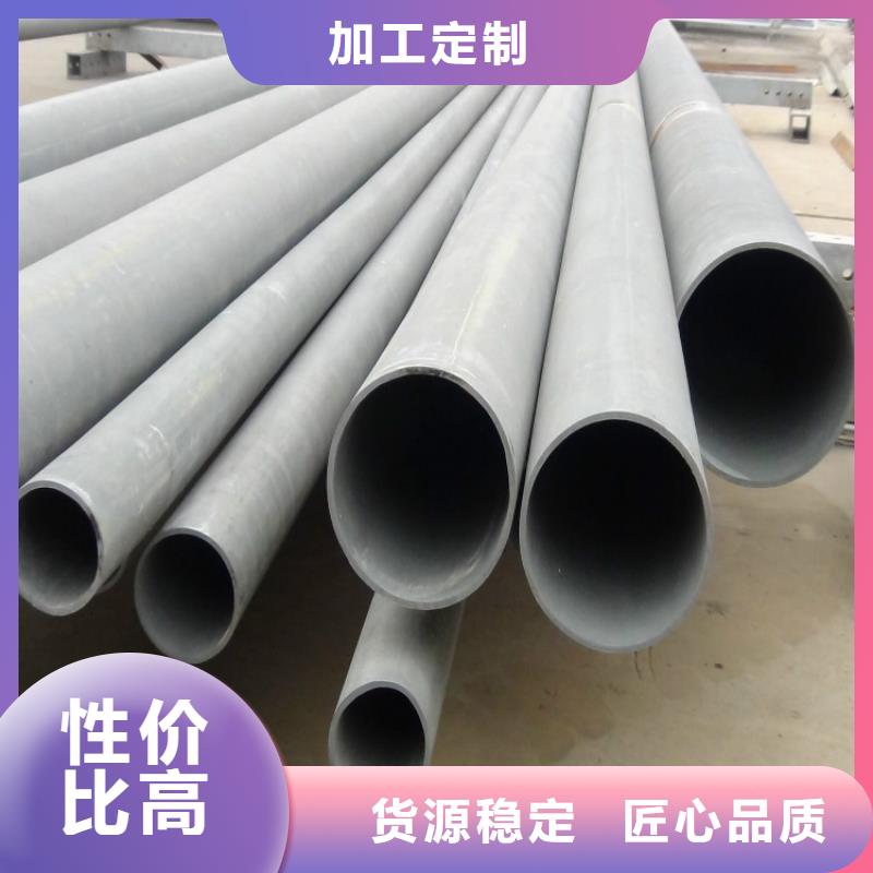 北京酸洗磷化无缝钢管厂家/欢迎致电