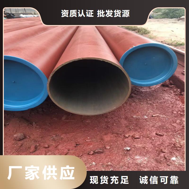 广州无缝钢管酸洗钝化值得信赖的厂家