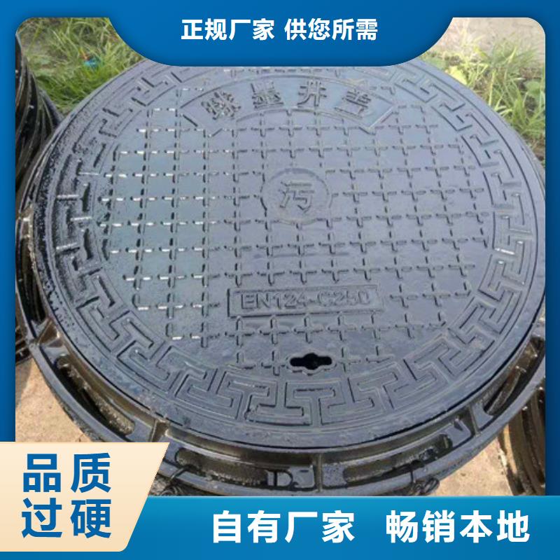 锦州500*800球墨铸铁方井盖质量与价格同在