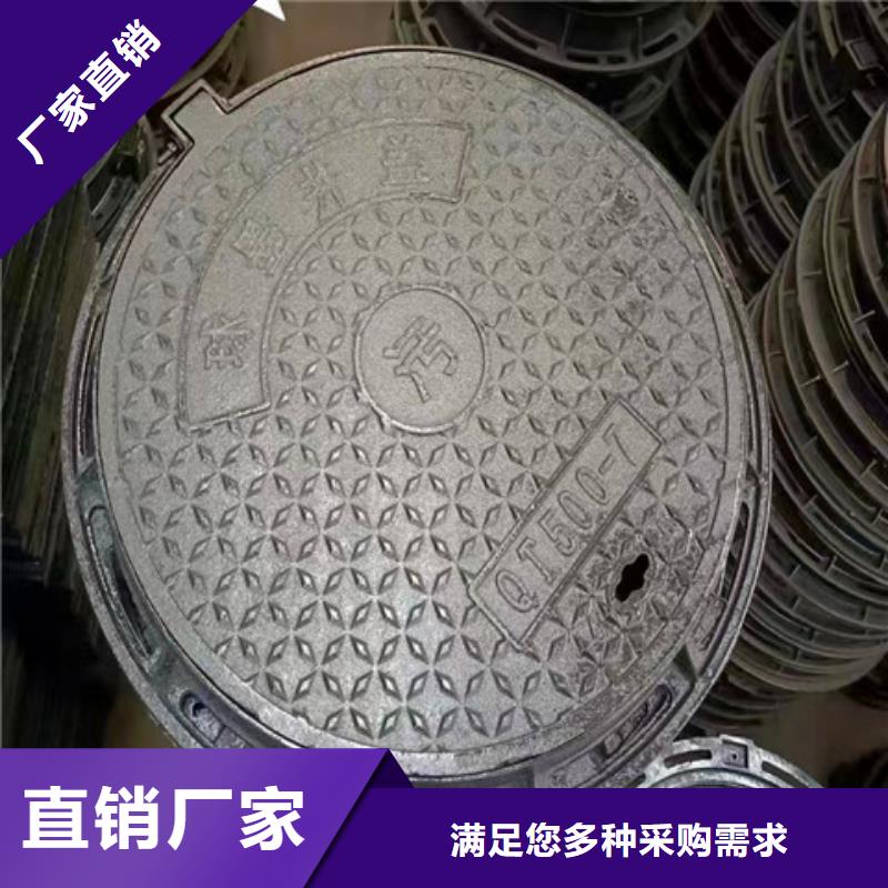 台湾防沉降球墨铸铁井盖实体大厂