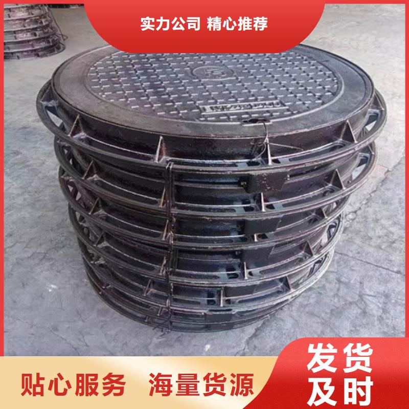 锦州400*400球墨铸铁方井盖、400*400球墨铸铁方井盖厂家直销-价格实惠