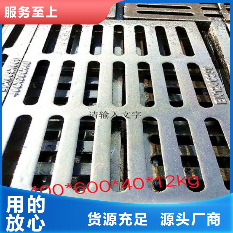 荆州价格合理的排水球墨铸铁篦子生产厂家