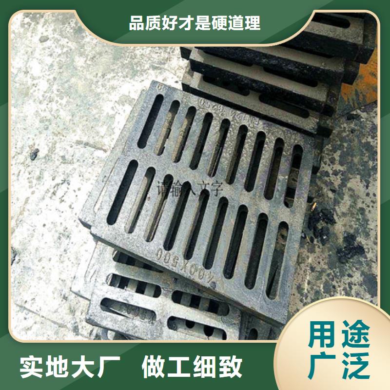 台湾球墨铸铁排水篦子全国配送