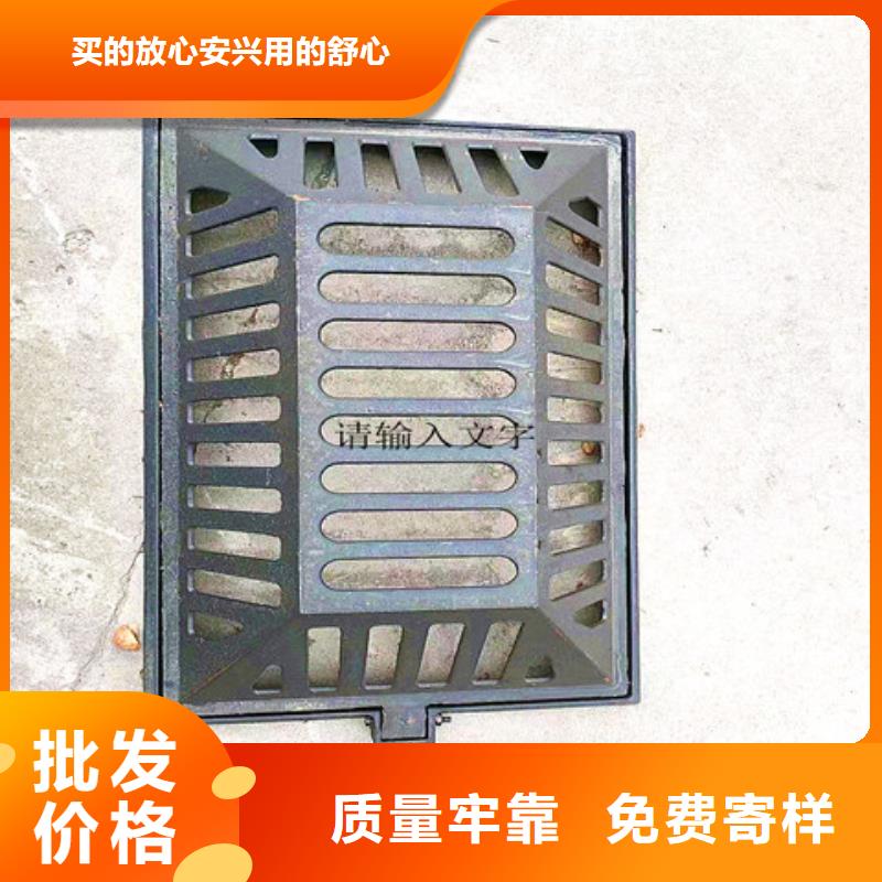 【图】滁州700*900球墨铸铁井盖生产厂家