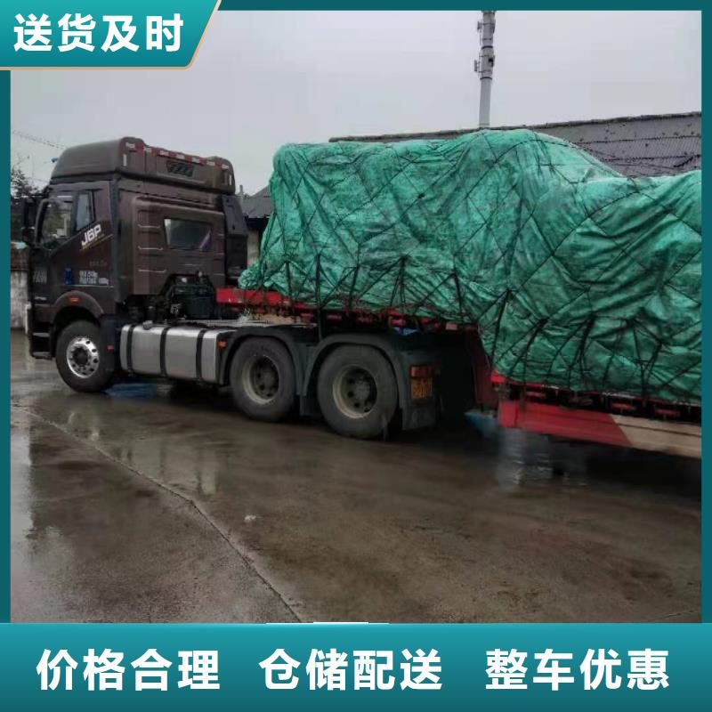 上海至常州货运公司