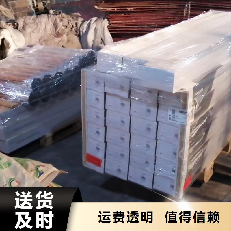 上海至延安货运公司