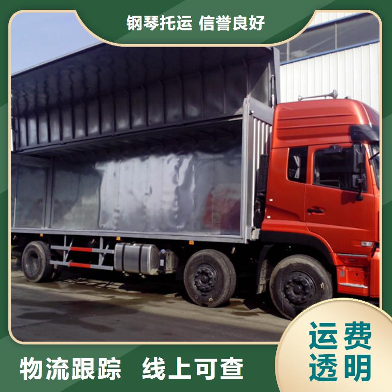 上海送白银普通化工运输
