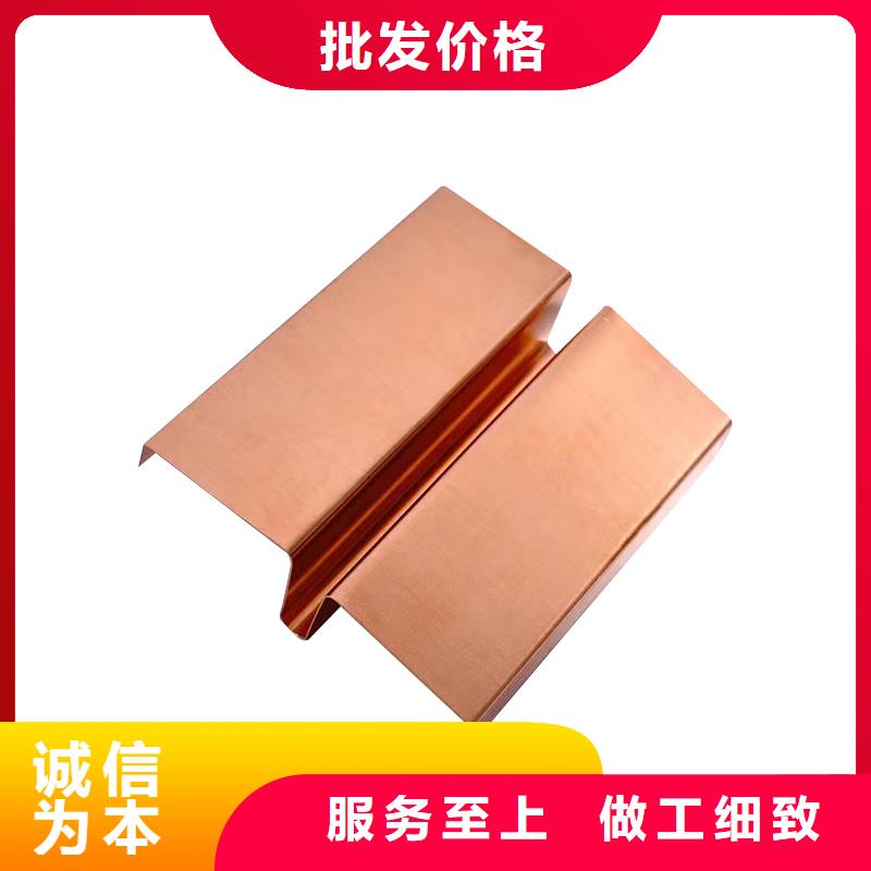 广州紫铜止水板生产厂家多少钱每米