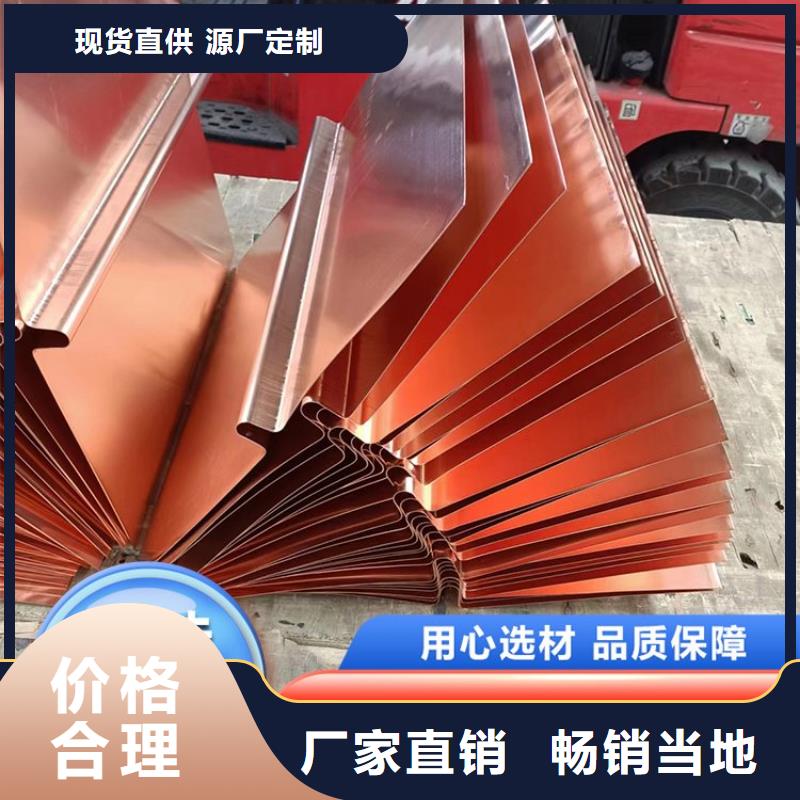 衢州T2紫铜止水铜片质量可靠厂家