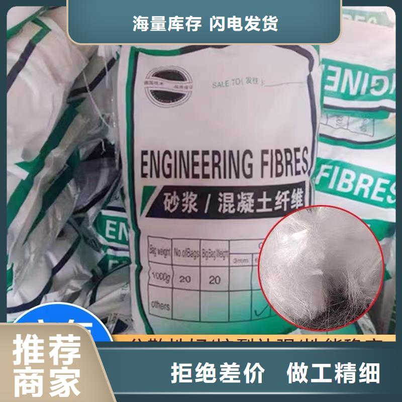 萍乡聚丙烯纤维多少钱一公斤品质放心上哪买
