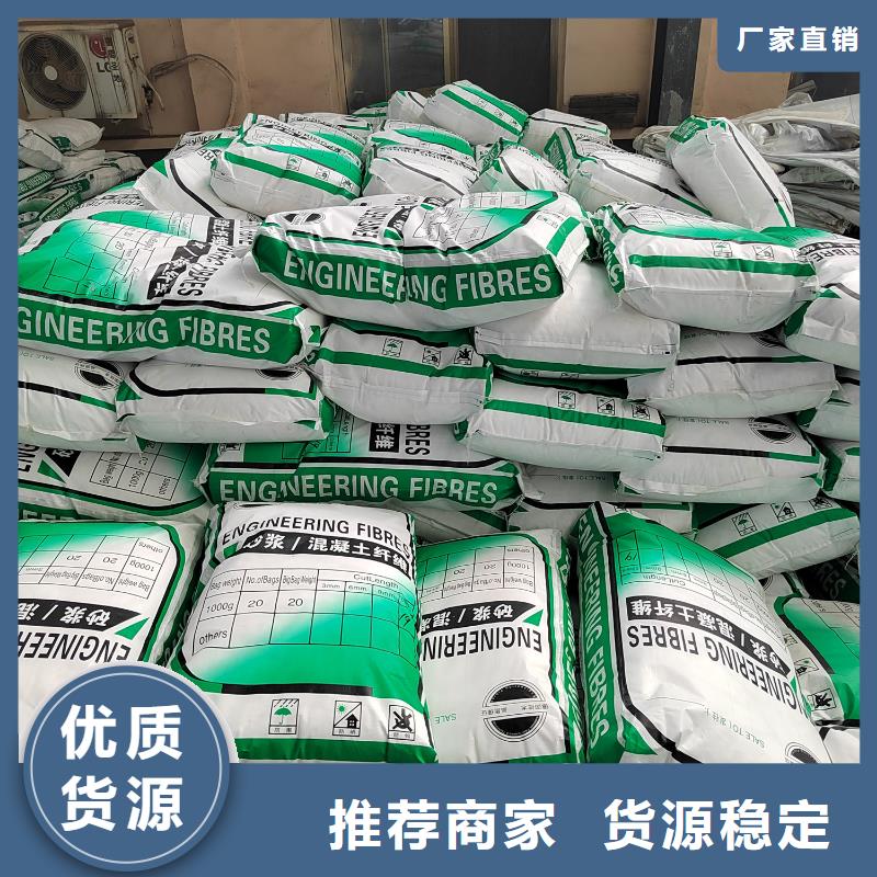 上海聚丙烯纤维厂家直供厂家
