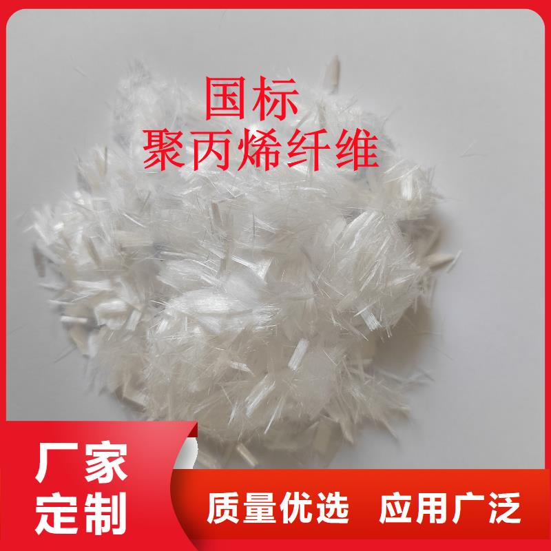 束状聚丙烯纤维品质保障上海厂家