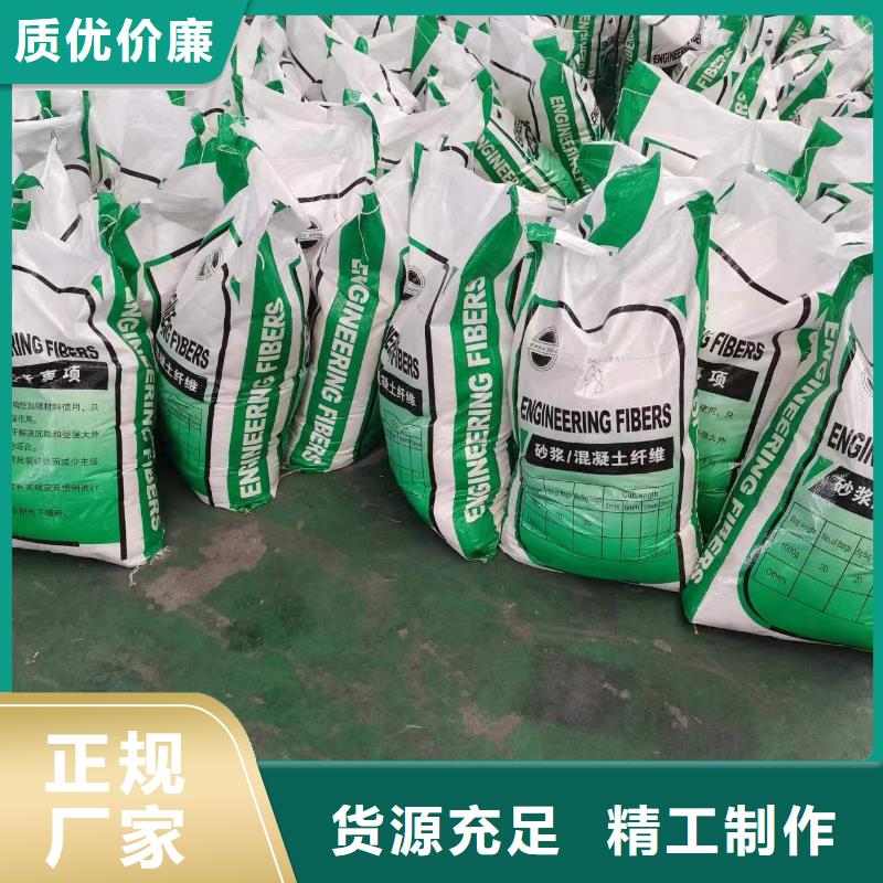 荆州聚丙烯纤维多少钱一公斤为您服务供货商