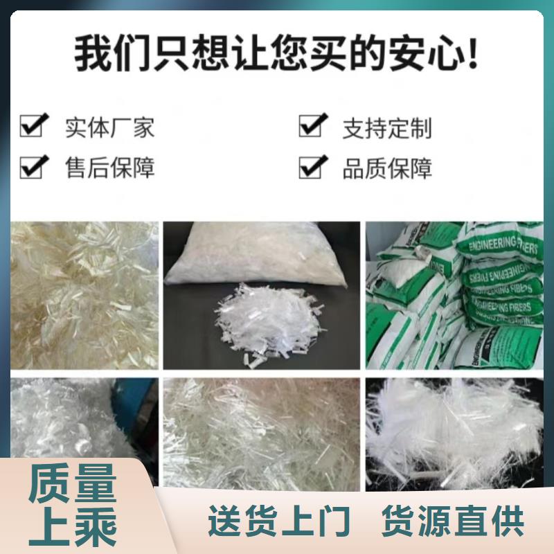 淄博桓台砂浆抗裂纤维价格低多少钱每吨