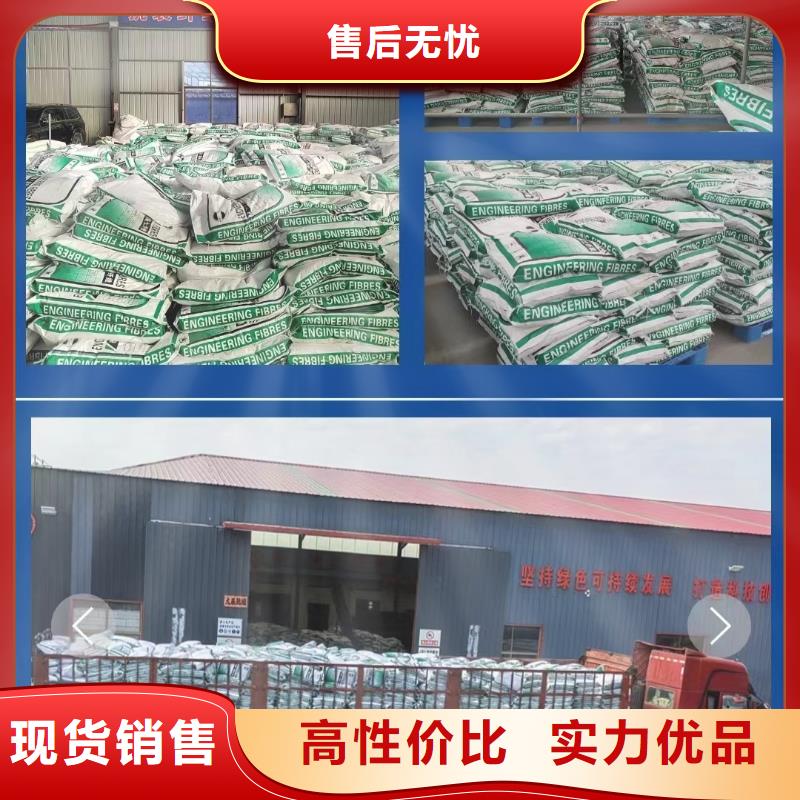 济南聚丙烯短纤维的作用多重优惠供货商