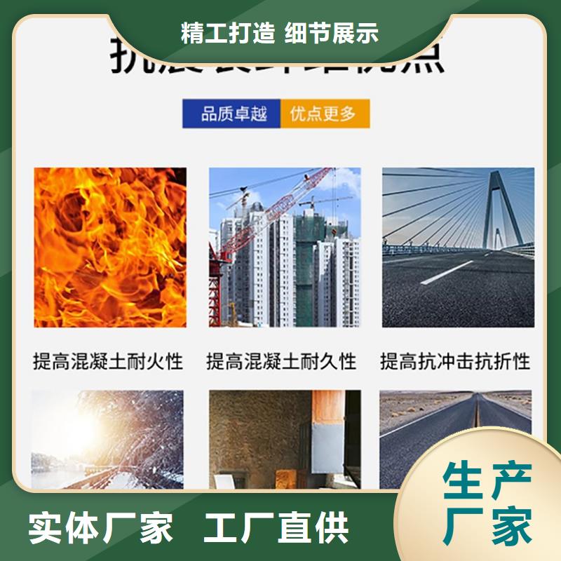 衢州桥梁混凝土纤维批发价最便宜的