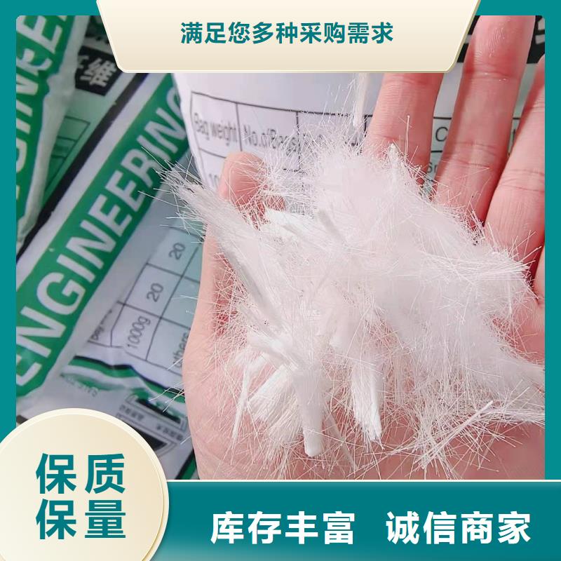荆州聚丙烯短纤维是什么材料现货供应多少钱每米